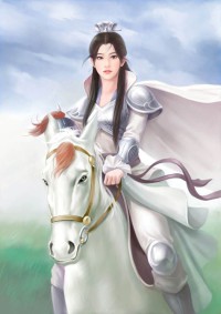 代娶新娘
