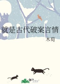 家有嬌俏小毒妃
